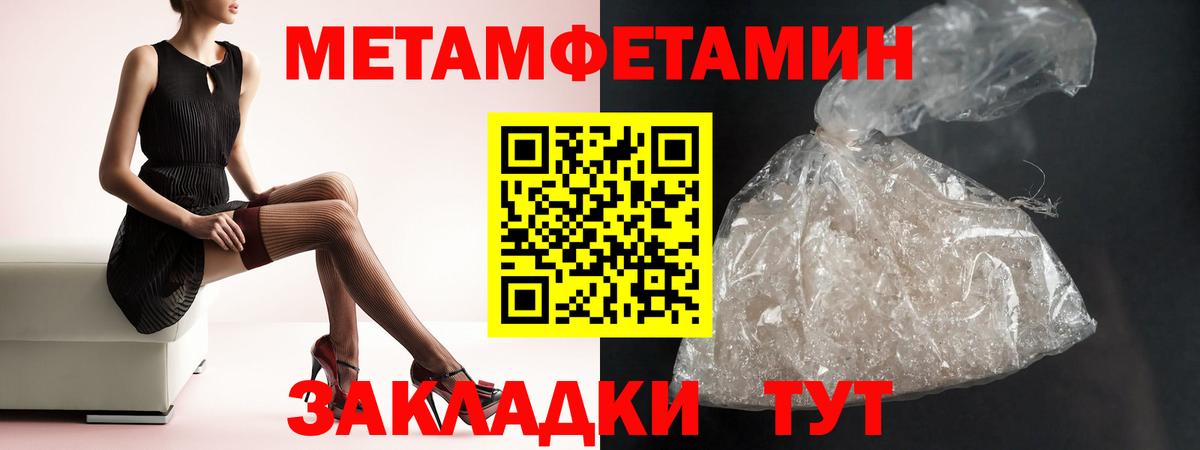 АМФ 97% Коломна