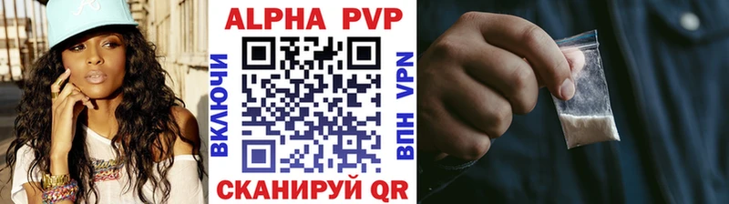 APVP крисы CK  где можно купить наркотик  Коломна 