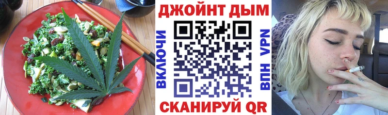 Еда ТГК марихуана  цены наркотик  Коломна 