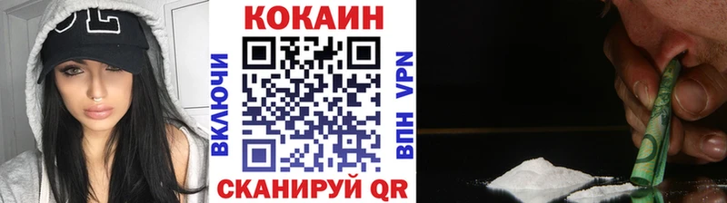 КОКАИН 98%  продажа наркотиков  Коломна 