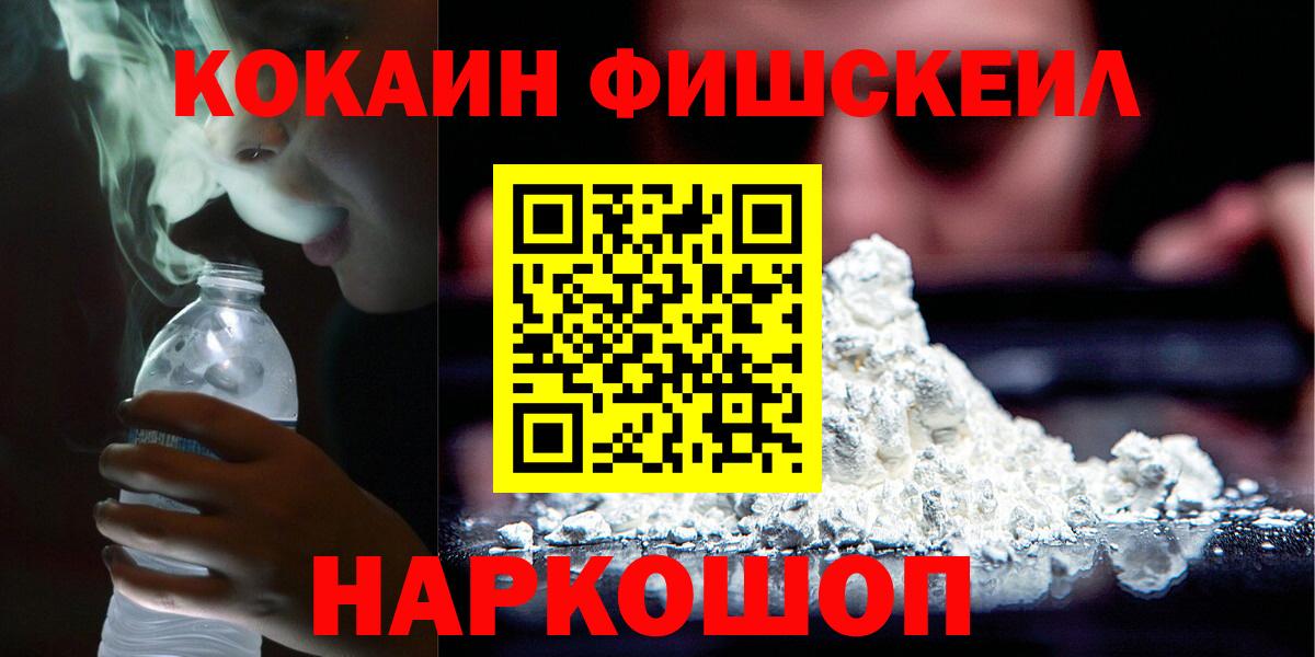 Cocaine Columbia  Вход с VPN  Cocaine 99%  Коломна 