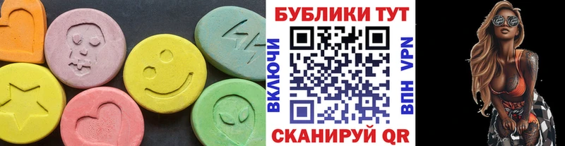 Ecstasy XTC Коломна