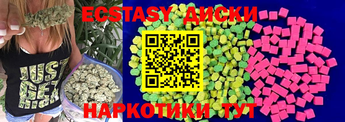 Экстази Дубай  Вход с VPN  Коломна  Экстази  Ecstasy Дубай 