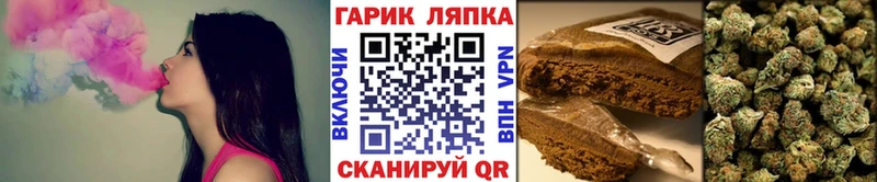 ГАШ ice o lator  Коломна 