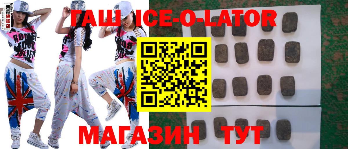 Гашиш хэш Коломна