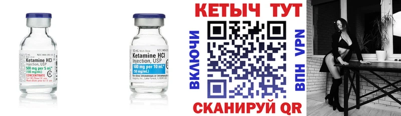 КЕТАМИН ketamine  цены наркотик  Коломна 