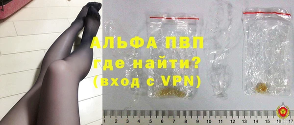бутират Арсеньев