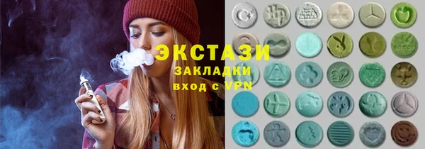 меф VHQ Аркадак