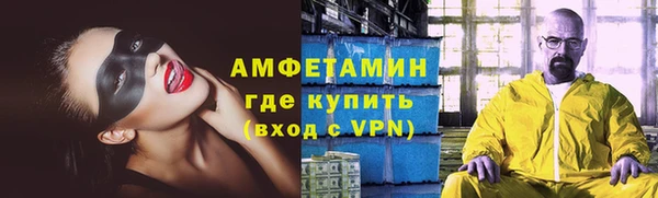 спиды Алексин