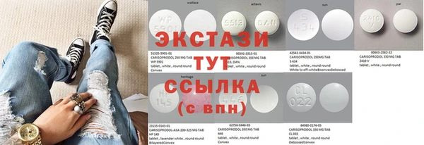 спиды Алексин