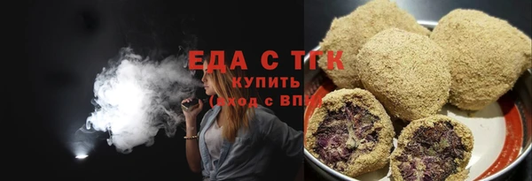 спайс Армянск