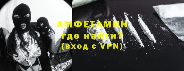 спайс Армянск