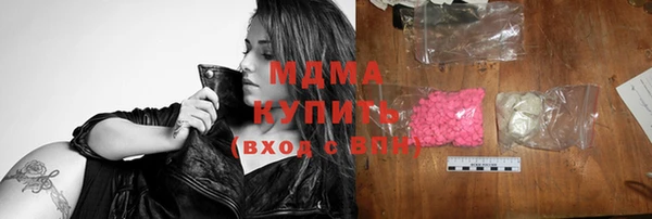 соль ск Михайловка