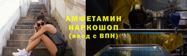 спайс Армянск