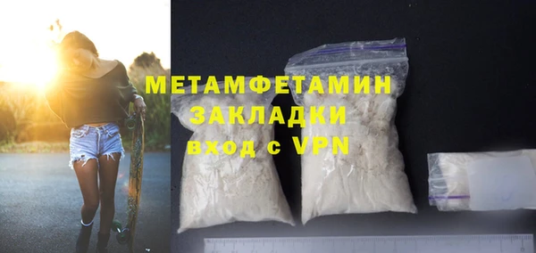 меф VHQ Аркадак