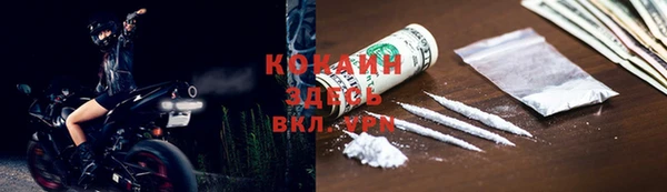 спайс Армянск