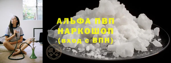 прущий лед Алексеевка
