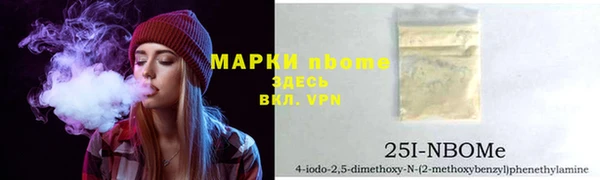 меф VHQ Аркадак