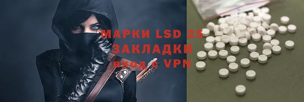 бутират Арсеньев