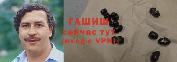 спайс Армянск
