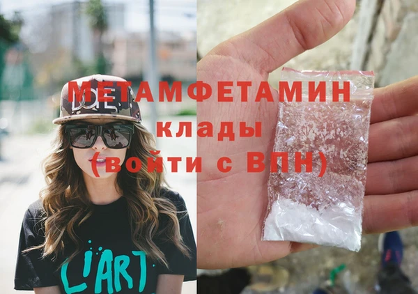 меф VHQ Аркадак