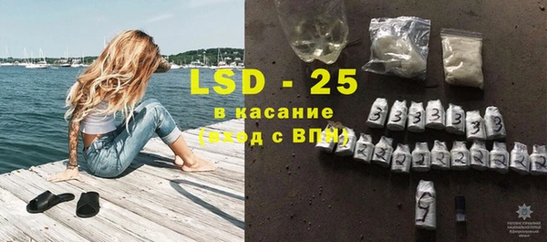 спайс Армянск