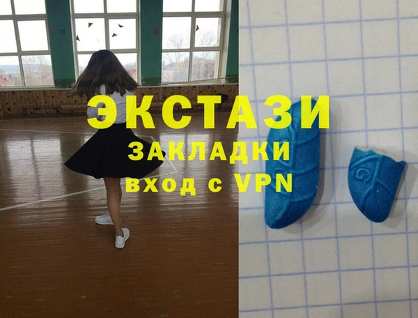 бутират Арсеньев