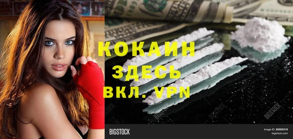 меф VHQ Аркадак