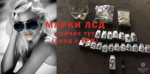 бутират Арсеньев