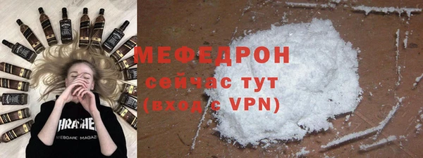 бутират Арсеньев