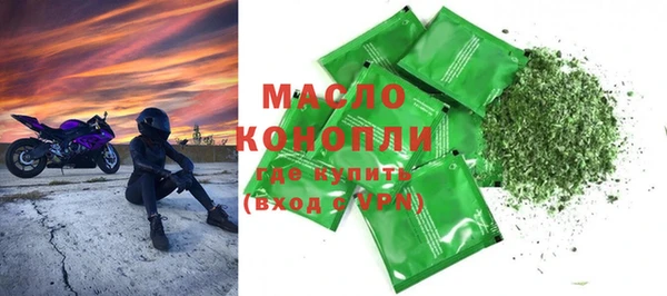 бутират Арсеньев