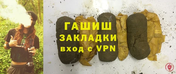 бутират Арсеньев