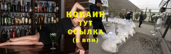 спайс Армянск
