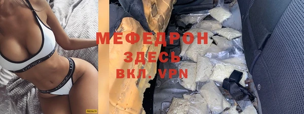 бутират Арсеньев