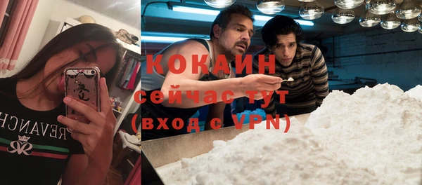 меф VHQ Аркадак