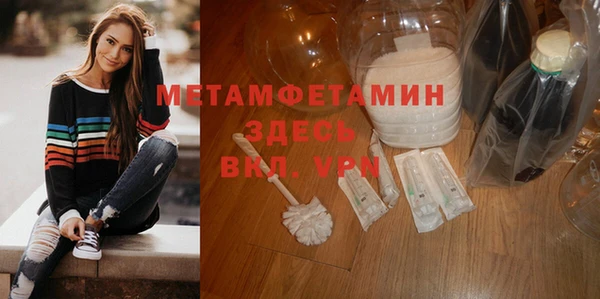 меф VHQ Аркадак