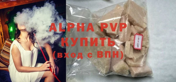 бутират Арсеньев