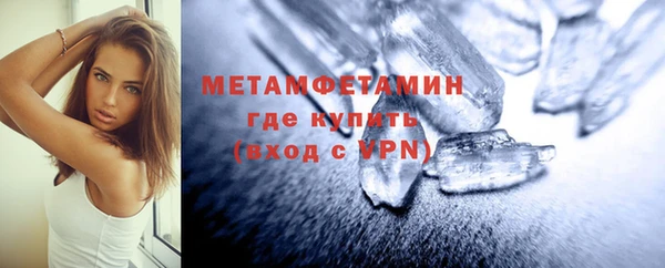 меф VHQ Аркадак