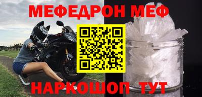 стаф Кимры