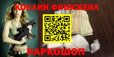 2c-b Кингисепп