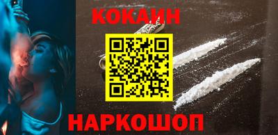 кокаин колумбия Конаково