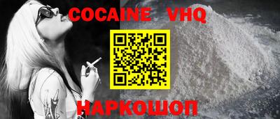 кокаин колумбия Конаково