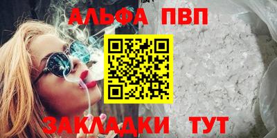 крисы Комсомольск-на-Амуре