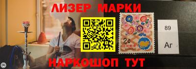2c-b Кингисепп