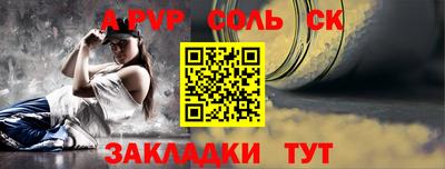 стаф Кимры