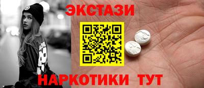 2c-b Кингисепп
