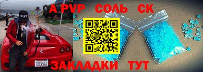 стаф Кимры