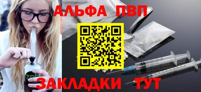 ALPHA PVP Коммунар