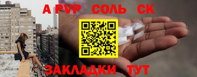 крисы Комсомольск-на-Амуре