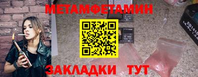 2c-b Кингисепп